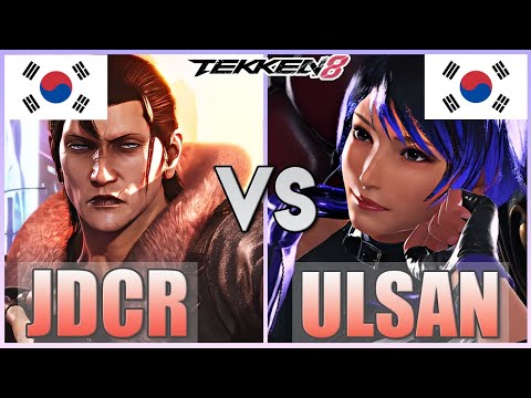 🔥Tekken 8 ▰ JDCR Rank 1(Dragunov) Vs Ulsan Rank 1 (Reina) ▰ Ranked Matches@Tekken8rankedmatches