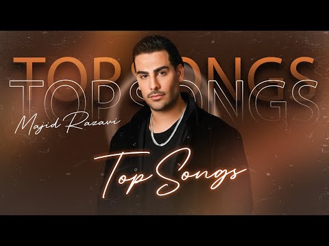 Majid Razavi - Top Songs | بهترین آهنگ های مجید رضوی