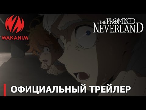 PV2 (Wakanim) Субтитры