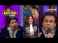 Sabri Brothers ने Archana जी के लिए Specially किया Perform The Kapil Sharm