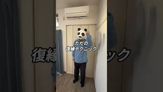 新しい挑戦#復縁 #復縁したい #恋愛 #恋愛相談 #恋愛心理学