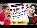 M Ka Lover