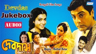 Devdas  Movie Song Jukebox  Bengali Songs 2020  La