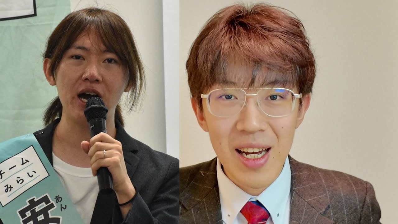 チームみらい安野さんについて！