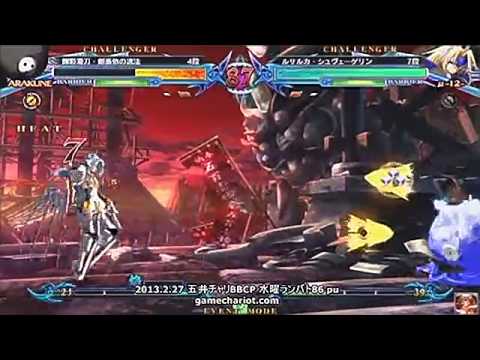 BBCP 2/27/2013 Game Chariot Ranbat