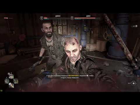 Dying light 2 помогать джо и джеку. Dying light 2 помогать джо и джеку. Dying light 2 помогать джо и джеку. Помогать хуану или мэтту dying light 2. Логотип даинг лайт 2.
