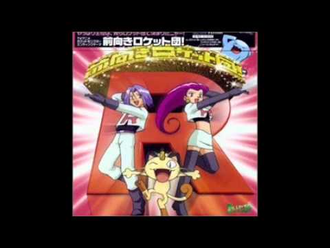 [FANDUB] Maemuki Roketto-Dan! ( Facing Forward Team Rocket! ) - Duet with PikaHikariKT7