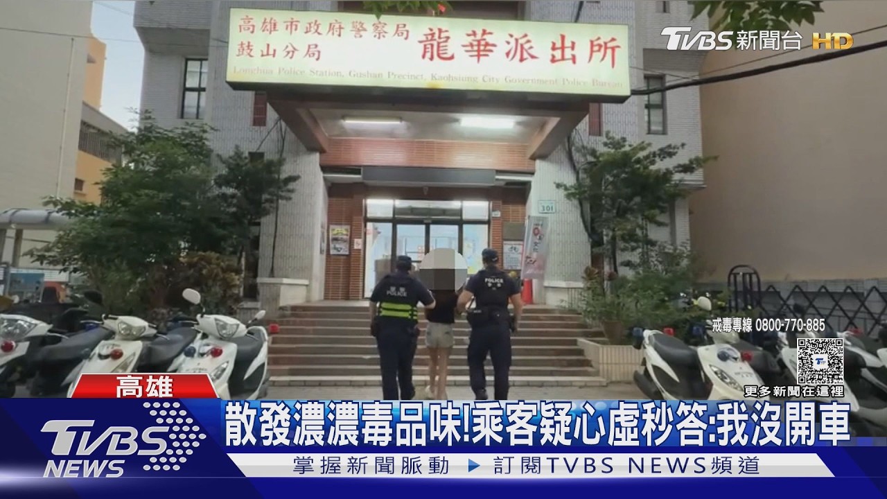 影音／毒駕女三寶疑打錯檔！　暴衝撞電桿　乘客見警秒答：不是我