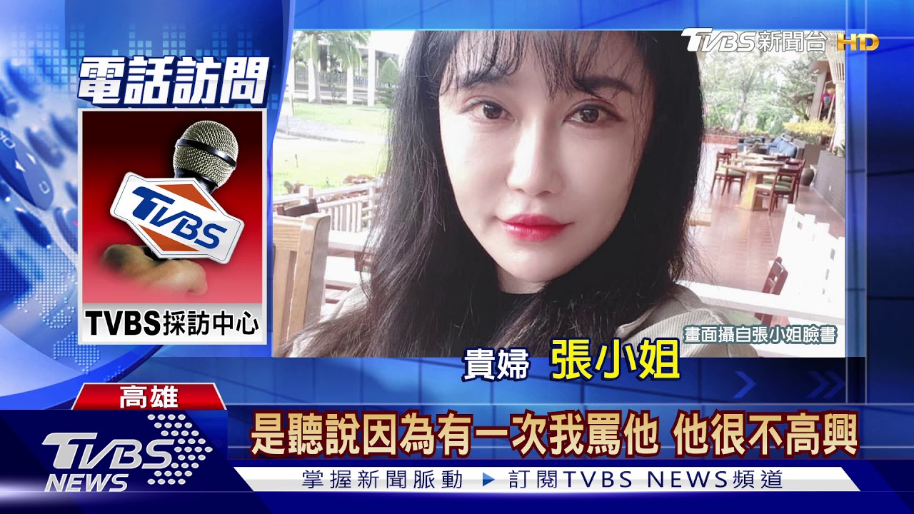 疏遠乾兒竊3千萬報復 乾弟也偷貴婦大哭