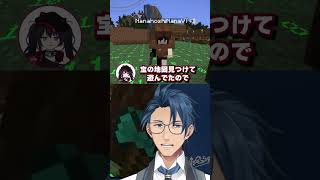 【#homeクラ】海洋の心よりも『じゃがいも』が嬉しいおじさん【homeクラSeason2 #shorts Minecraft マイクラ 神宮寺 jingujich】