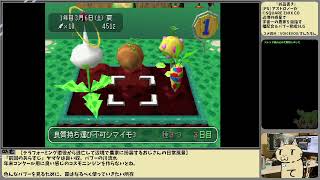 [ゲーム実況] PS アストロノーカ 辺境で農家に扮装するおじさんの日常風景 #02