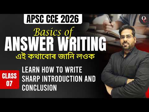 APSC CCE 2026: Basics of Answer Writing