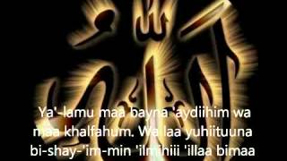 Download lagu ayatul kursi - saad al ghamdi mp3