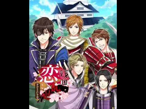 戦国恋乱世【恋愛シミュレーションゲーム無料】 Video