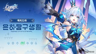 퀘이사존