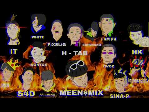 MEENMIX - ROOKIES ft. All rookie (prod.by MEEN$MIX)