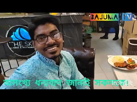 IFTER programme of SMS Department S.S STEEL LTD.UNIT-02.