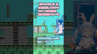 【ロックマン1】初心者に対してロックマン１の進め方を教える兎田ぺこーら #兎田ぺこら #ぺこら切り抜き #ホロライブ #ロックマン1 #hololive #切り抜き