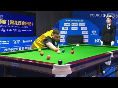 Shan Hongyu VS Wang Ye - Stage 1 - 2022 Joy Cup World Heyball Masters A Class Station Shijiazhuang