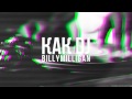 Billy Milligan - Как DJ 