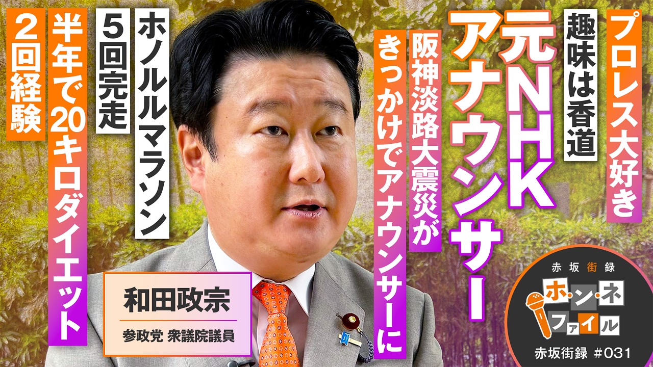 YouTubeサムネイル