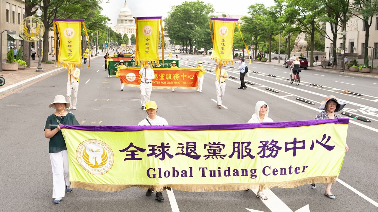 企业精英声明三退 期盼没有共产主义的中国——三退洪声 第80集