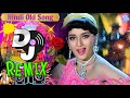 Nonstop Hindi Viral Old Hindi DJ Song 80s Best Non Stop Hindi Remix 90 Hindi DJ Remix Song