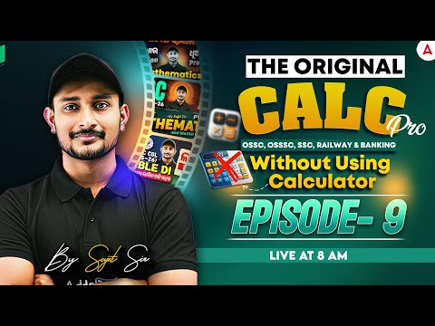 🔥The Original Calc Pro | Calculate without using Calculator | Episode-9 | by Sujit Sir