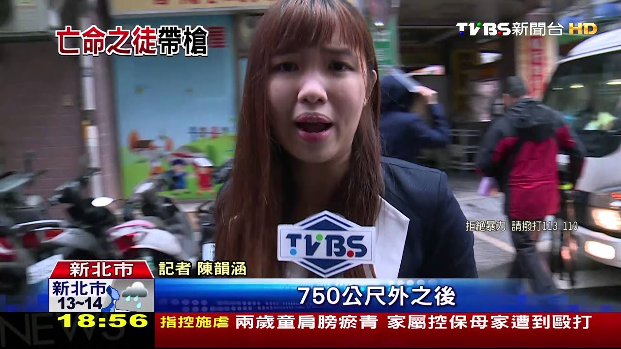 「槍還在身上」殺妻莽夫　搭客運藏匿彰化