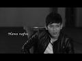 Dadali Band - Ku Tak Pantas Di Surga (Version 2)