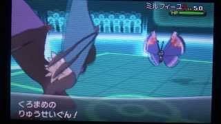 オンバーン ポケットモンスター ダイノーズ ヌオー ユニラン オンバーン ポケットモンスター ダイノーズ ヌオー ユニラン