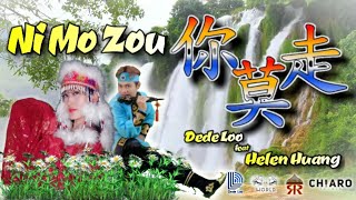 Download lagu NI MO ZOU (你莫走）Dede Loo & Helen Huang LAGU MANDARIN VIRAL mp3