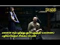 L Spit On Your Grave 3 Explained In Tamil Voice Over Tamil Explanation