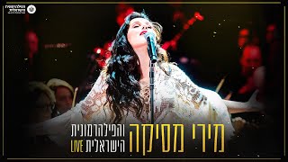 יש לך אותך