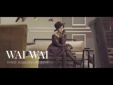 وي وي هند البلوشي