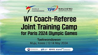 Единоборства [LIVE] WT Coach-Referee Joint Training Camp for Paris 2024 Olympic Games_OLYMPIC GAMES OVERVIEW TKW
