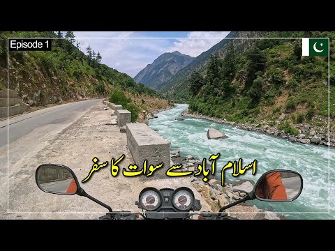 Islamabad to Swat in 45°C on Motorcycle | My Real-Time Travel Experience | Travel Vlog | Ep. 1