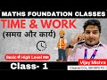 TIME And WORK 01 Tricks And Shortcuts SBI PO SBI Clerk 2024 Vijay Mishra