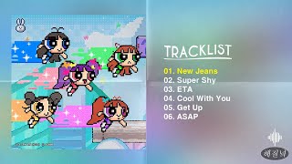 Cover art for [Full Album] NewJeans