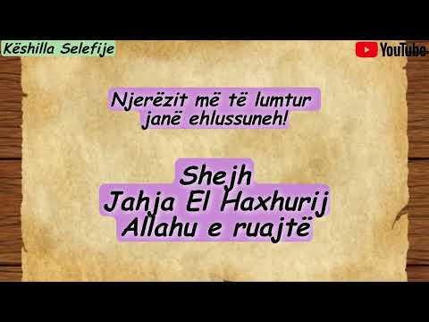 Ehlussuneh janë njerëzit më të lumtur! Shejh Jahja El Haxhurij الشيخ يحيي الحجوري حفظه الله