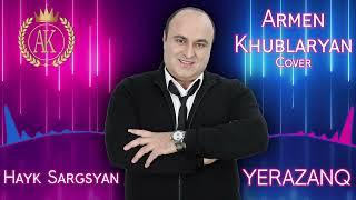 Armen Khublaryan - YERAZANQ (Cover) (2022)