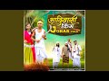 Adivasi King Johar Wala