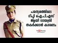 The Reason Why Gayathri Could Shine As Deepti IPS In Parapsparam Serial Kaumudy TV
