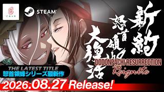 Launch Trailer