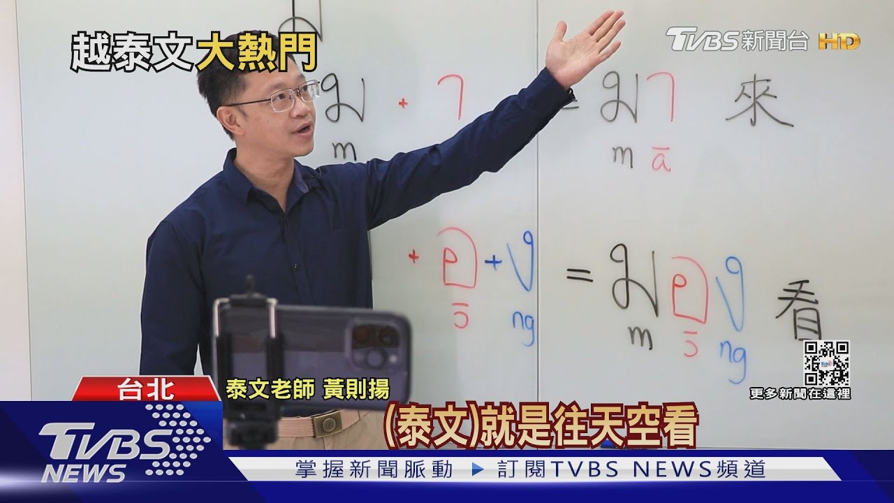 求職會中英文就好? 報告出爐企業需求增「這語言」