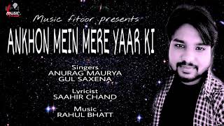 Ankhon Mein Mere Yaar Ki song artwork