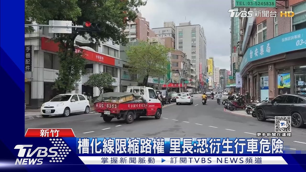 國小旁庇護島被塗銷　議員批：學童恐陷危險