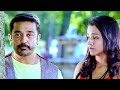 Kamal S Beautiful Emotions Manmadhan Ambu Trisha Madhavan