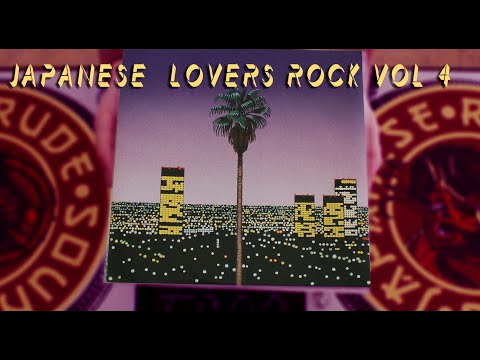 Japanese Lovers Rock Reggae Vinyl Set Vol. 4