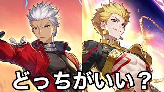 【遠坂＆丹恒・騰荒ガチャ】ギルとアーチャーどっち貰えばいい？崩壊スターレイル 